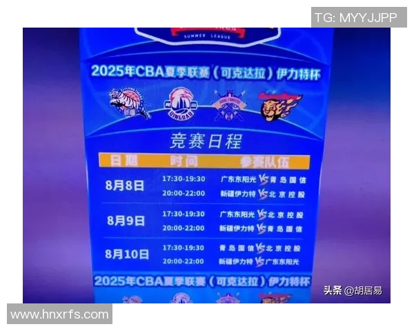 CCTV直播新疆对阵上海精彩赛事全程回顾与分析