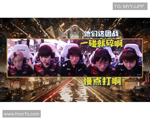 TES战队与FLY战队赛后语音精彩回顾与分析分享