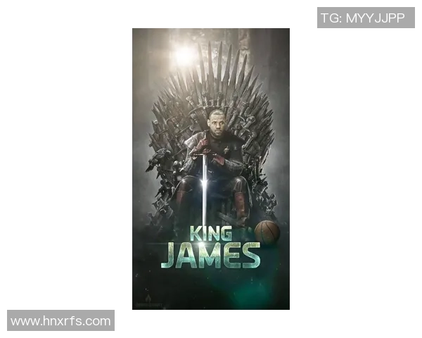 勒布朗詹姆斯：篮球巨星的辉煌历程与传奇影响力探讨