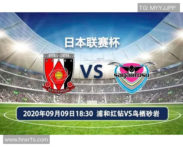 国安与浦和激战在即比赛时间安排及赛事前瞻分析 国安与浦和激战在即比赛时间安排及赛事前瞻分析