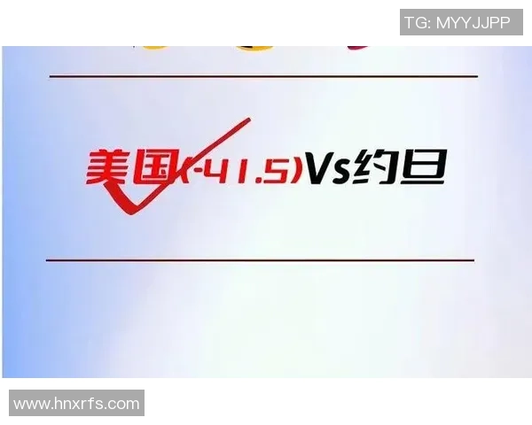 塞内加尔与约旦比赛前瞻分析及胜负预测探讨 塞内加尔与约旦比赛前瞻分析及胜负预测探讨