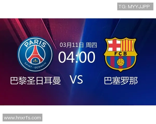 巴塞罗那与巴黎圣日耳曼的精彩对决图案解析与赛事回顾