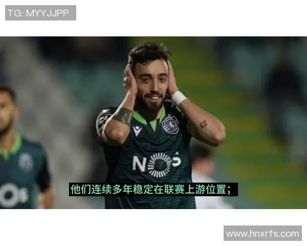 布拉加与本菲卡对决分析：战术解析与球队状态评估